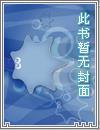 颤抖吧昏君